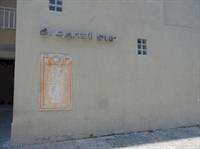 Studio Azul *